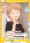  IMM/001B-056 R ファンはみんな愛すべき子豚ちゃん 朋花 