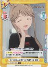  IMM/001B-056S R+ ファンはみんな愛すべき子豚ちゃん 朋花 