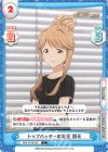  IMM/001B-057 C トップバッターの責任 朋花 