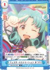  IMM/001B-059 R フェスタ・イルミネーション まつり 