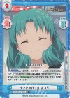  IMM/001B-060S C+ テントの作り方 まつり 