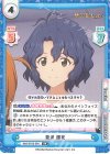  IMM/001B-064 RR 豊川 風花 