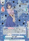 IMM/001B-064S IR 豊川 風花（サイン入り）