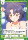  IMM/001B-065 R 恥じらいセクシー 風花 