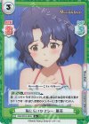 IMM/001B-065S R+ 恥じらいセクシー 風花