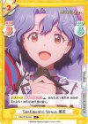  IMM/001B-066 C Sentimental Venus 風花 