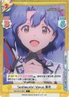  IMM/001B-066S C+ Sentimental Venus 風花 