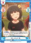  IMM/001B-068 R 手をつないで 育 