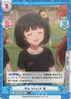  IMM/001B-068S R+ 手をつないで 育 