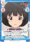  IMM/001B-069 C トラブル続きのリリースイベント 育 
