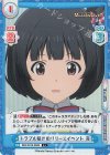  IMM/001B-069S C+ トラブル続きのリリースイベント 育 