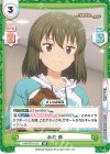  IMM/001B-070 RR 永吉 昴 