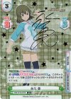 IMM/001B-070S IR 永吉 昴（サイン入り）