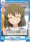  IMM/001B-071 R 一緒にダンス練習 昴 