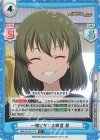 IMM/001B-071S R+ 一緒にダンス練習 昴