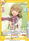  IMM/001B-072 C Dreaming! 昴 