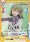  IMM/001B-072S C+ Dreaming! 昴 