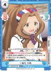  IMM/001B-076 RR 二階堂 千鶴 
