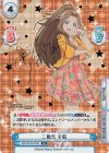  IMM/001B-076S IR 二階堂 千鶴（サイン入り） 