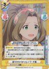 IMM/001B-077S R+ 通りがかりのセレブ？ 千鶴 