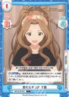  IMM/001B-078 C 慣れた手つき 千鶴 