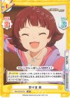  IMM/001B-079 RR 野々原 茜 