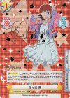 IMM/001B-079S IR 野々原 茜（サイン入り）