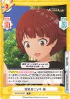  IMM/001B-080 R 突然のピンチ 茜 