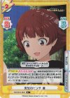 IMM/001B-080S R+ 突然のピンチ 茜