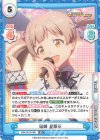  IMM/001B-082 RR 箱崎 星梨花 