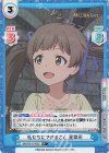  IMM/001B-083S R+ 私たちにできること 星梨花 