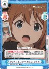  IMM/001B-086 R 小さくてもしっかりおとな このみ 