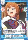  IMM/001B-087 C セクシー探偵 このみお姉さん 