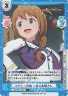  IMM/001B-087S C+ セクシー探偵 このみお姉さん 