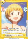  IMM/001B-089 R 魅惑のキラキラ☆アピール のり子 