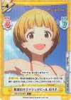  IMM/001B-089S R+ 魅惑のキラキラ☆アピール のり子 