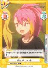  IMM/001B-093 C 手をつないで 歩 