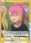  IMM/001B-093S C+ 手をつないで 歩 