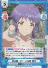 IMM/001B-095S R+ 超必殺！アピール海峡 瑞希