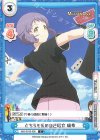  IMM/001B-096 C どちらも私の自己紹介 瑞希 