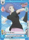  IMM/001B-096S C+ どちらも私の自己紹介 瑞希 
