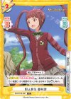  IMM/001B-098 R 犯人発見 亜利沙 