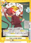  IMM/001B-099 C お泊りに興奮 亜利沙 