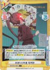  IMM/001B-099S C+ お泊りに興奮 亜利沙 