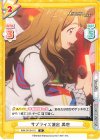  IMM/001B-101 R サプライズ演出 美也 