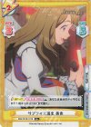  IMM/001B-101S R+ サプライズ演出 美也 