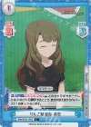  IMM/001B-102S C+ りんご飴屋台 美也 