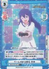  IMM/001B-104S R+ ゲームの配信番組 杏奈 