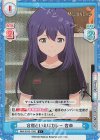  IMM/001B-105S C+ 合宿といえばカレー 杏奈 