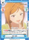  IMM/001B-106 RR 百瀬 莉緒 